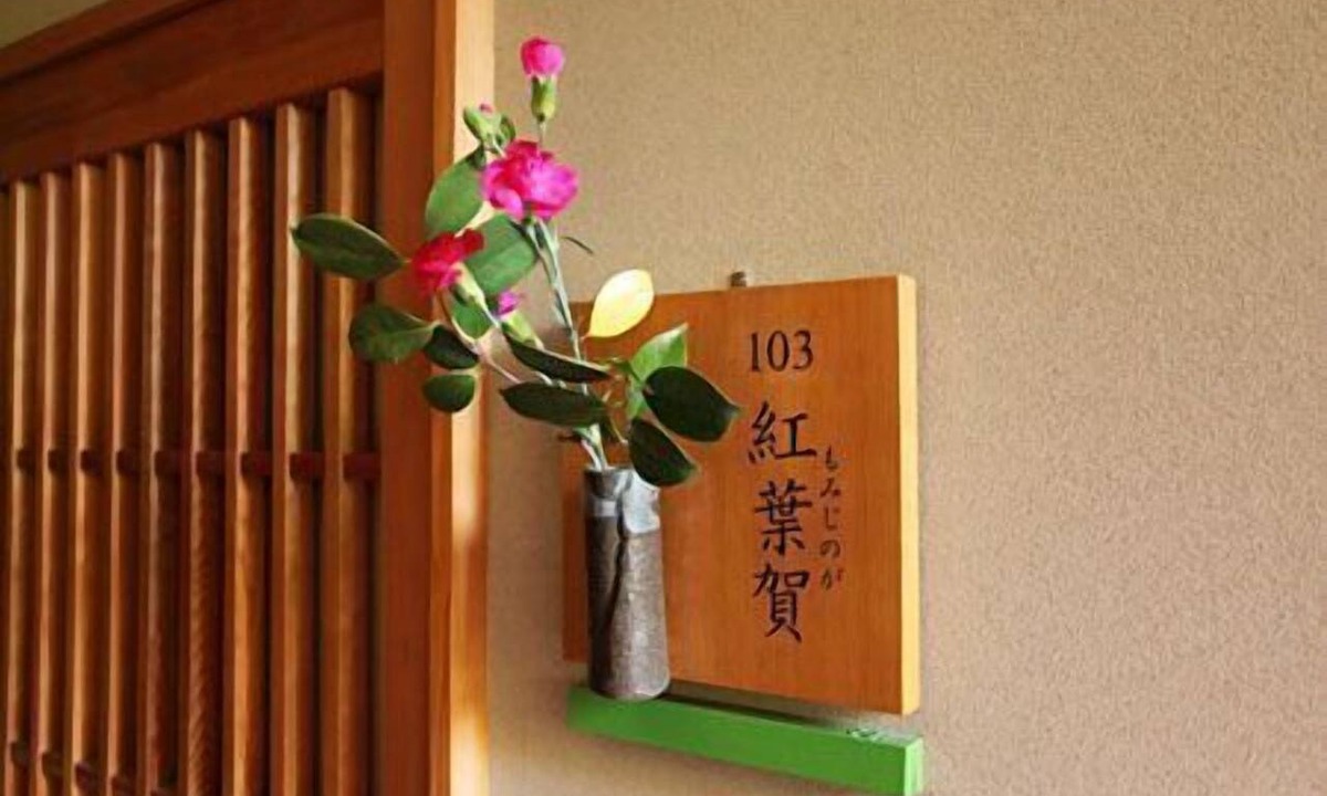 Numata House | Senkyou