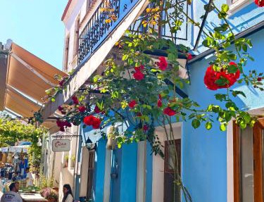 Nar Adaevi in Bozcaada